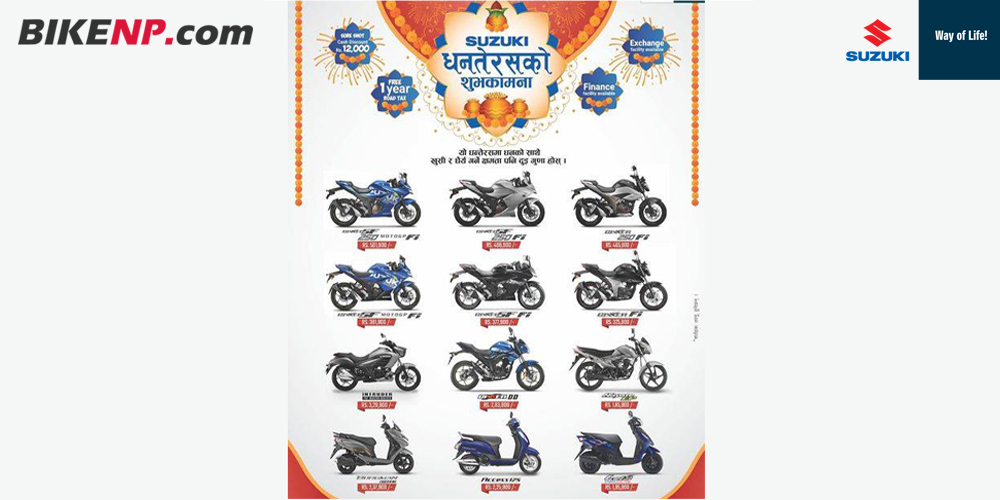 Suzuki Gives Offer For Dhanteras Festival 