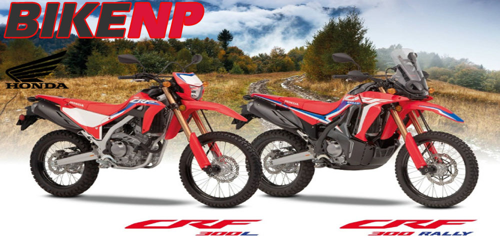 Honda CRF300L, and CRF300 Rally Launched in Nepal
